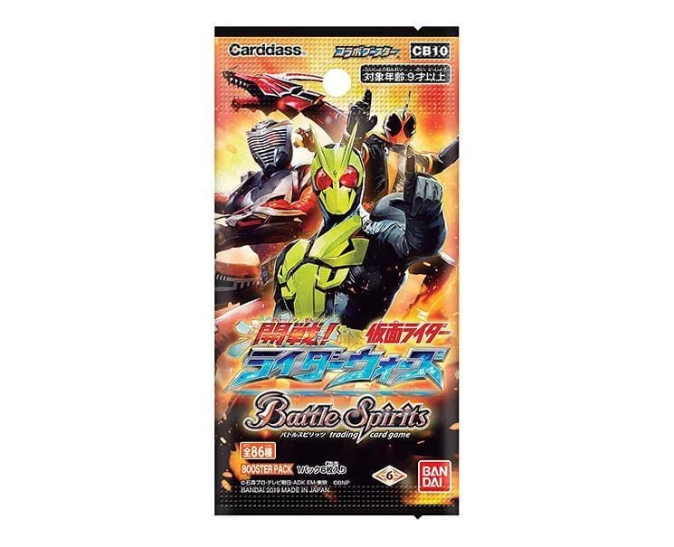 - Pet toy DIY tutorialsBattle Spirits Tcg: Kamen Rider Collaboration Rider War Outbreak