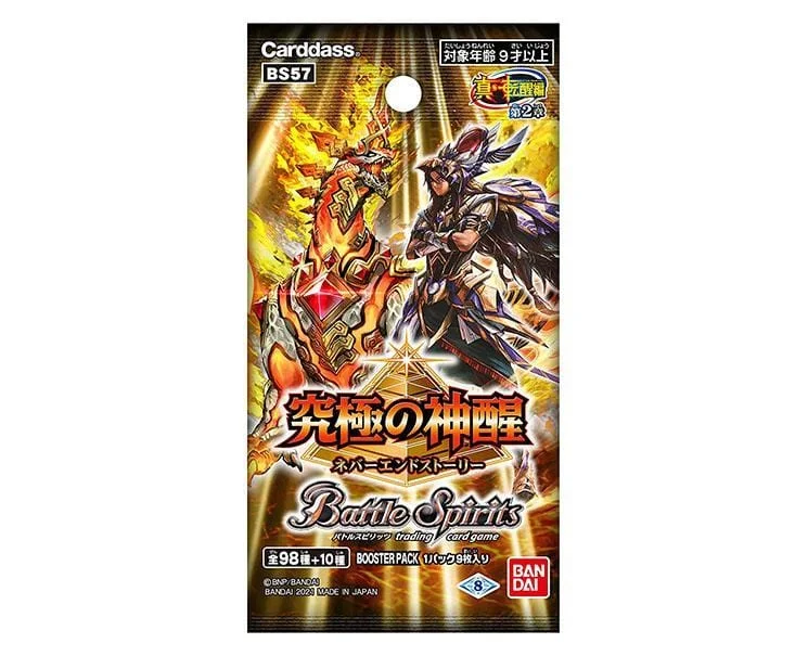 - Pet toy safety reviewsBattle Spirits Tcg: Rebirth Saga Volume 2 - Nerve End Story Single Pack