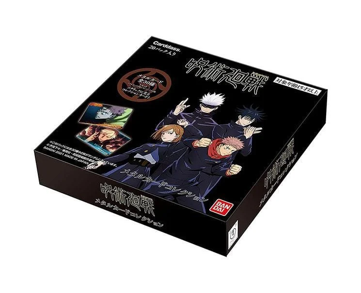  -Non-toxic pet toy recommendationsJujutsu Kaisen Metal Cards Box