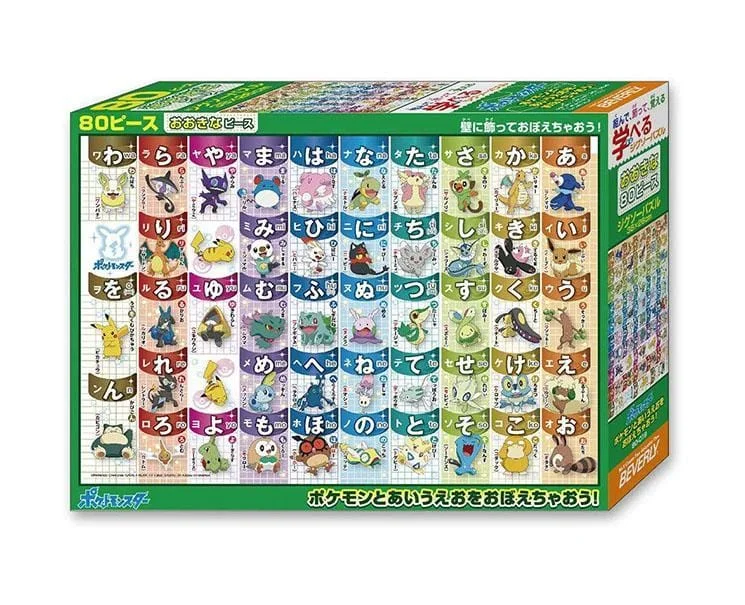  -Non-toxic pet toy recommendationsPokemon Japanese Syllabaries Puzzle