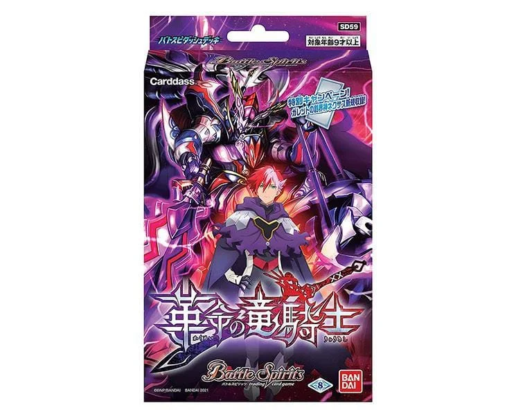 - Cat toy rankingsBattle Spirits Tcg Entry Deck: The Revolutionary Dragon Knights