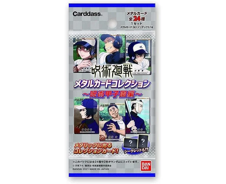 - Plush pet toy selectionJujutsu Kaisen Metal Cards Koshien Edition Single Pack