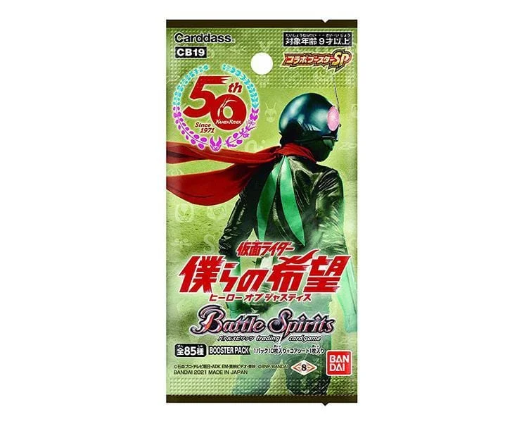  -Bite-resistant dog toy recommendationsBattle Spirits Tcg: Kamen Rider Collaboration Single Pack