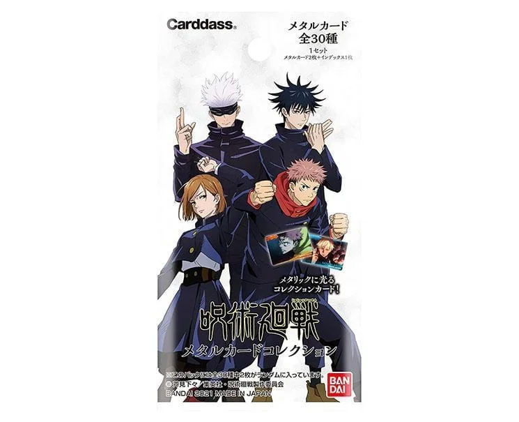 - Pet teething toy recommendationsJujutsu Kaisen Metal Cards Single Pack